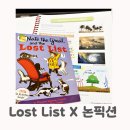 (책속 세상) fun-fun 미니어처 | Nate The great and the Lost List ×논픽션 활용법