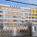 광안초등학교 이미지