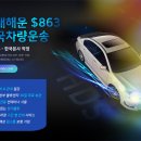 서부현대서비스 이미지