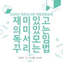 통영도서관 이미지