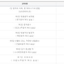 꽃차소믈리에 이미지