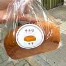 빵마당쉐프
