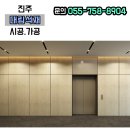 대림석재 이미지