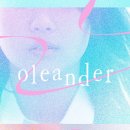 올리앤더