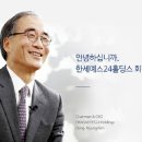 (주)엠케이홀딩스