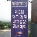 成鐘浩(23E)성우플라텍 대표이사 겸 第 10대 칠곡상공회의소 회장 매출액 1천억원대 달성[慶祝] 이미지