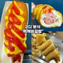 구로-구로-구로-2777 이미지