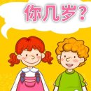 왕초보 중국어 회화 이미지