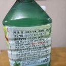 희정농장 이미지