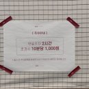 자연드림고양탄현점