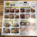 CU일산푸르지오 | [일산탄현맛집] 치킨플러스 일산탄현점 직접 가서 먹은 솔직후기