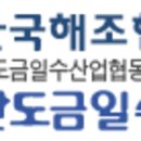 완도종합식품 이미지