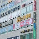 영남이비인후과의원 이미지