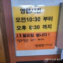 진배네 오리랑 메기랑 이미지