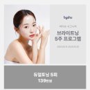 바이슈의원 이미지