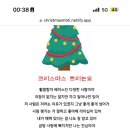 해바