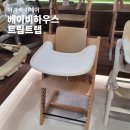 원이네 하우스 이미지