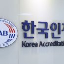 기업표준인증센터