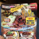 올로올로치킨 - 달서구 | 배달음식추천 "올로올로" 라면사리가 있는 불사리치킨 후기
