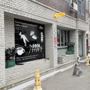 도신로 | 두바이 에그타르트 두바이 맛집 이스트우드 내돈내산 후기