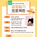 용산구 정신건강복지센터 이미지