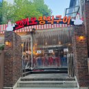 오가호프통닭 | [서울/강남·역삼] &#34;꼬끼오장작구이&#34; 한방누룽지통닭이 맛있는 강남역 야장 맛집