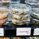 참사리밥상 이미지