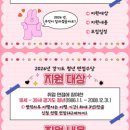 세이브 동물병원 | [취준꿀팁] 경기도 청년면접수당 참여 후기! 신청부터 지역화폐 활용까지 총정리 ✨