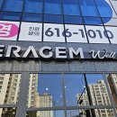 세라젬 대구현풍점 이미지