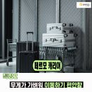 유명전자 - 남구 양지남길 42-1 | 유명전자