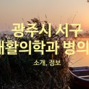 노진이재활의학과의원 이미지