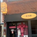 자연생고기 | 대구 생고기 맛집, 북구청역근처 "소극장 대구고성점" 숙성생고기 후기