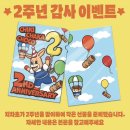 치키차카초코시흥배곧점 네이버블로그