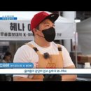 붕어타임 이미지
