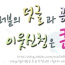 참 노래연습장 이미지