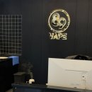 89 | 인천 검단 전자담배 저렴한 곳, 직접 시연 가능한 베이프 89 방문 후기