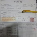 평강카센타 이미지