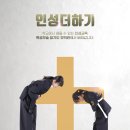 무덕관 이미지