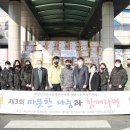 양평해장국 염치점 이미지