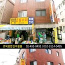 중랑종합철물