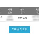 제일전산 - 순천시 주석로 290-47 | 제일전산