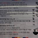 원곡만세면옥 이미지