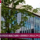 ㈜미진산업 이미지