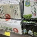 광천종합식품 이미지
