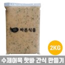 바른 반죽 이미지