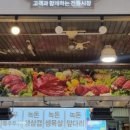 신선축산 이미지