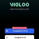 비글루 | 급상승 1위 찍은 비글루 숏폼드라마 ‘내 남편과 닮은 남자‘ 얼마나 막장일까?
