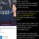 민주당은 윤가 탄핵을 바라지 않음?ㅡ양당이 함께 웃으며 고기 구워먹던 불판을 갈려고 하니 양당이 하늘로 보냄ㅡ후배 진보당이 총선에 출마 이미지