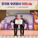 푸른솔농원 이미지