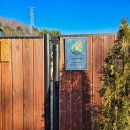 나들목펜션민박 이미지